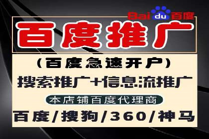 探索信息流广告开户的最新趋势：案例解读